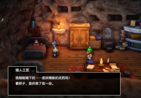 《勇者斗恶龙1重制版》沼泽洞窟重返步骤详解