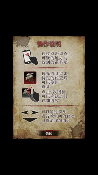 废校脱出汉化版(3)
