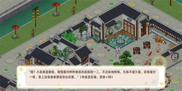 皮卡堂之梦想起源