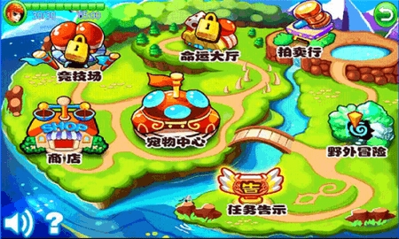 萌兽世界最新免费版图3