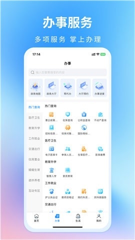 昌通码(2)