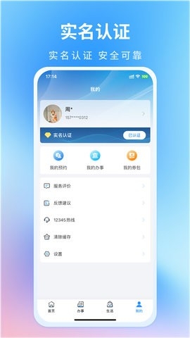 昌通码(3)