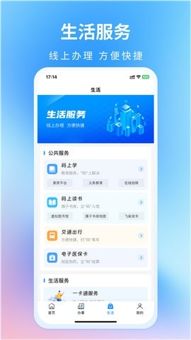 昌通码(4)