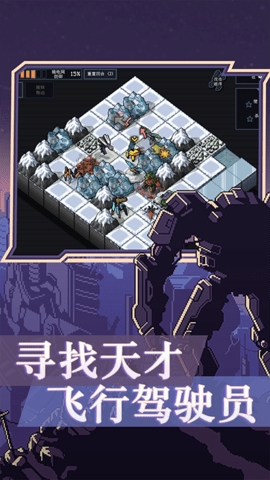陷阵之志(IntoTheBreach)安卓版图1