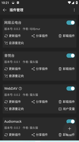musicfree免费版图2