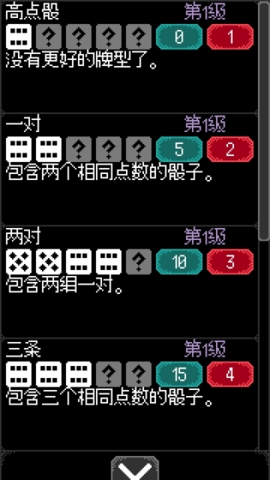 卡尔玛之骰(DiceofKalma)(2)
