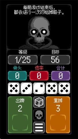 卡尔玛之骰(DiceofKalma)(4)