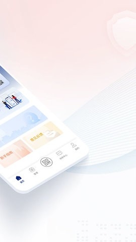 国家网络身份 认证图4