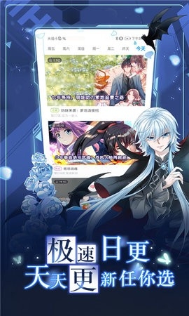 漫画台(4)