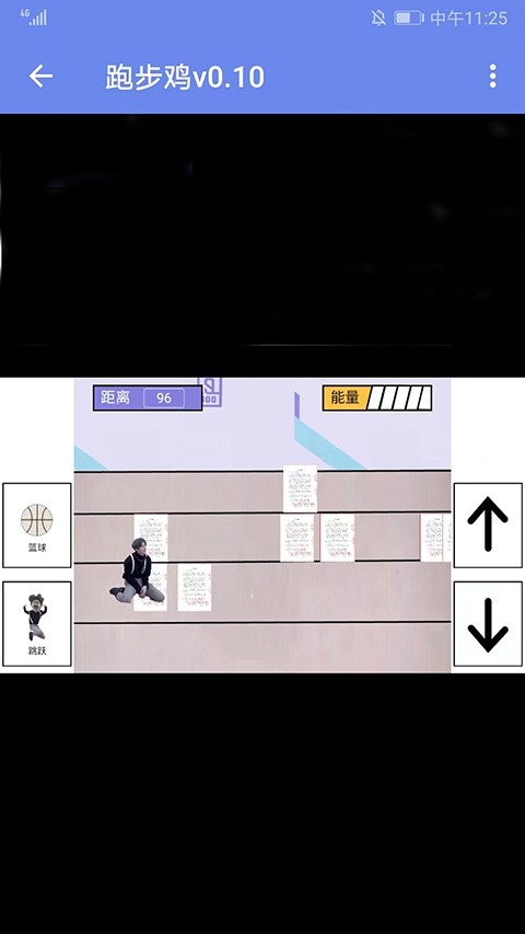 鸡乐盒plus安卓直装版图1