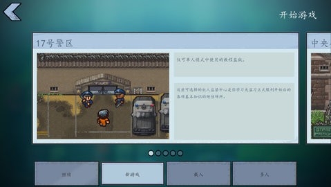 脱逃者2(1)
