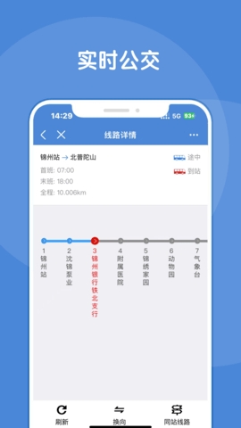 锦州通图4