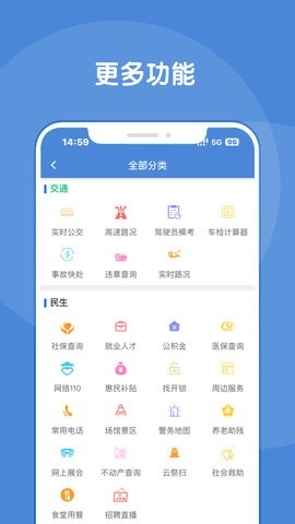锦州通图5