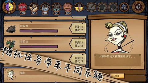 荒原单机版图2