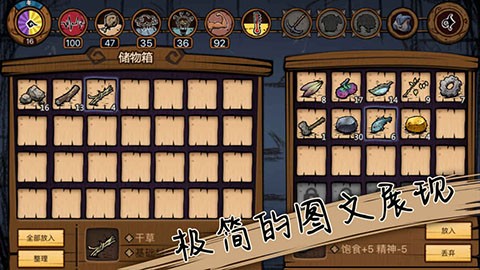 荒原单机版图3