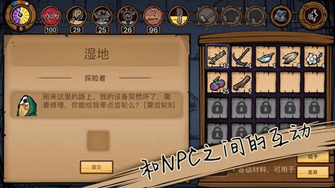 荒原单机版图4
