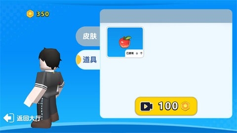 自然灾害模拟器