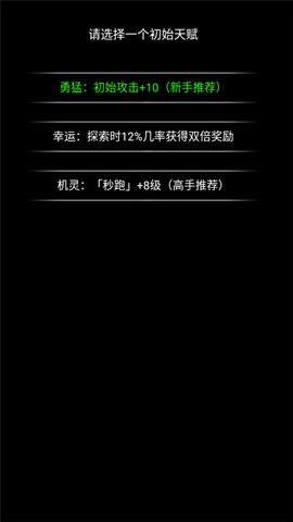流浪日记2最新版