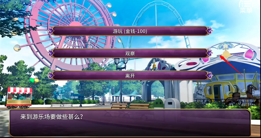 恶魔少女奈西雅冷狐移植版图4