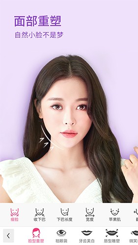 玩美彩妆企业版图2