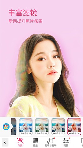 玩美彩妆企业版图3