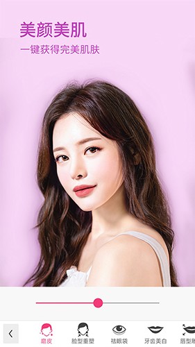 玩美彩妆企业版图4