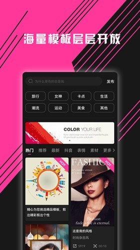 图音纯净版图2