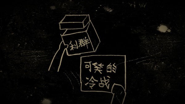 谁偷了我的女朋友手机版图2