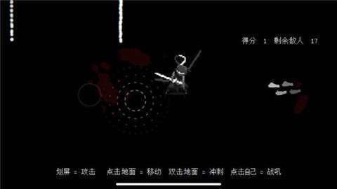盲剑2(1)