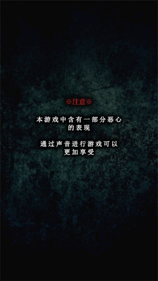废校脱出汉化版(2)