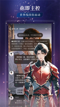 玩剧乐园图3