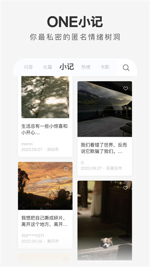 ONE一个成年版(3)