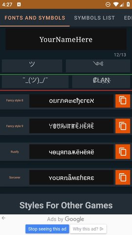绝地求生重复名生成器免费原版图2