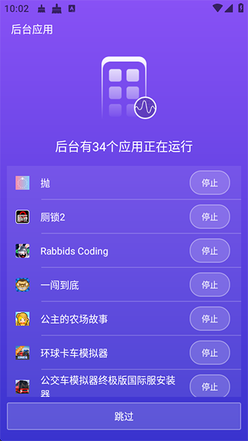 夜神清理大师