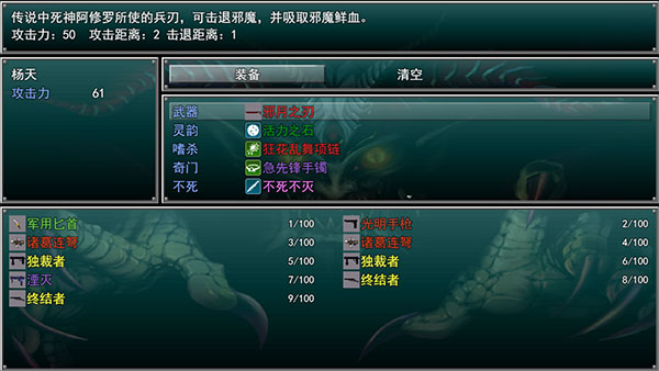 孤胆惊魂2消失的207(3)