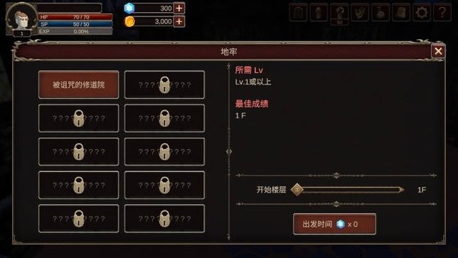 深渊的呼唤(1)