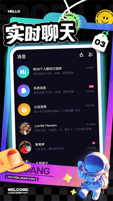 觅光正版图1