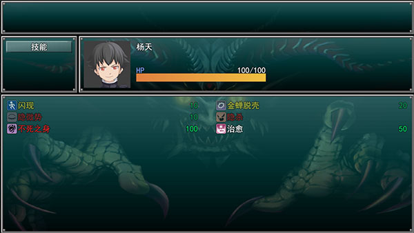 孤胆惊魂2消失的207(1)