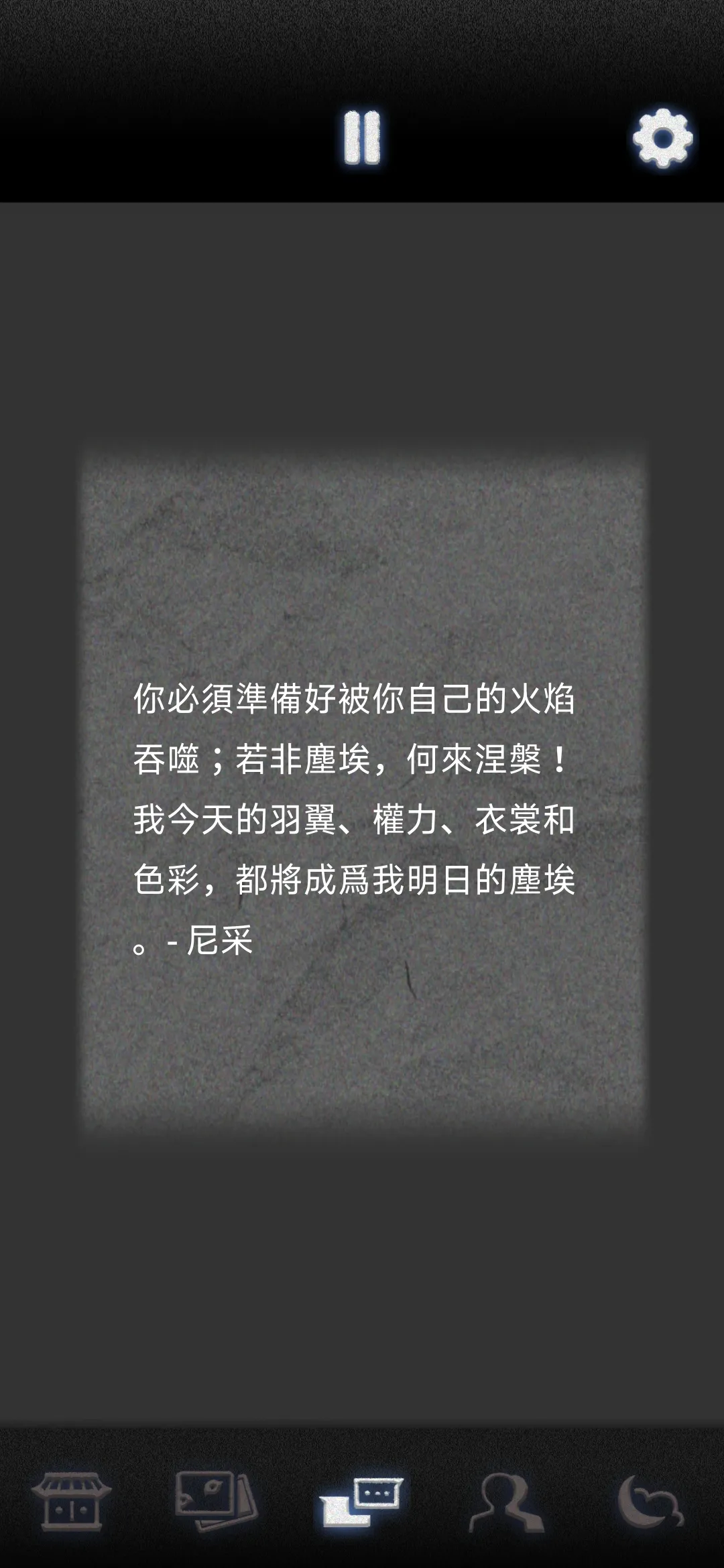 祖先的遗产解锁完整版图3