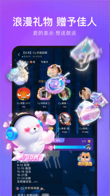 轻语免费原版图2