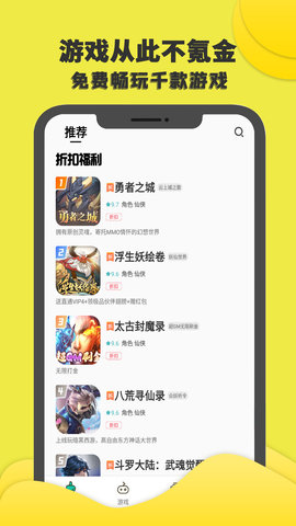 游小氪