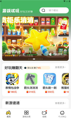 99乐园图3