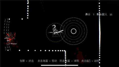 盲剑2(2)