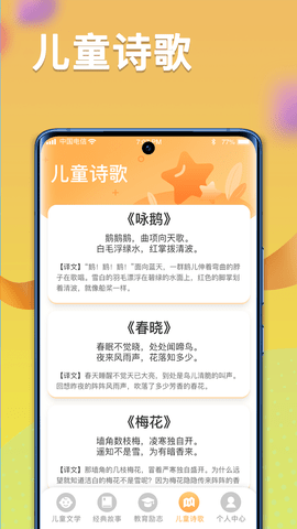 一米智慧