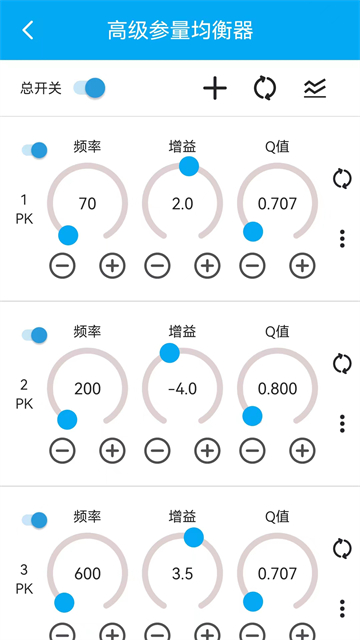 若可音乐安卓版