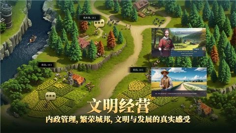 帝国文明2(4)