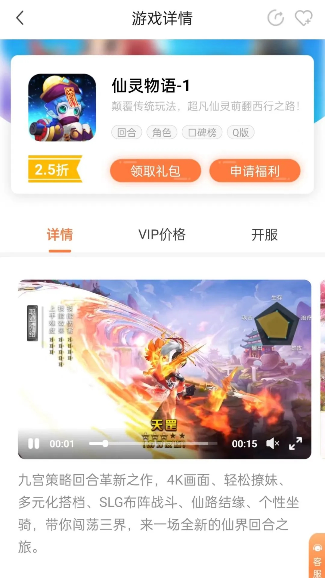 万梦官方最新版图2