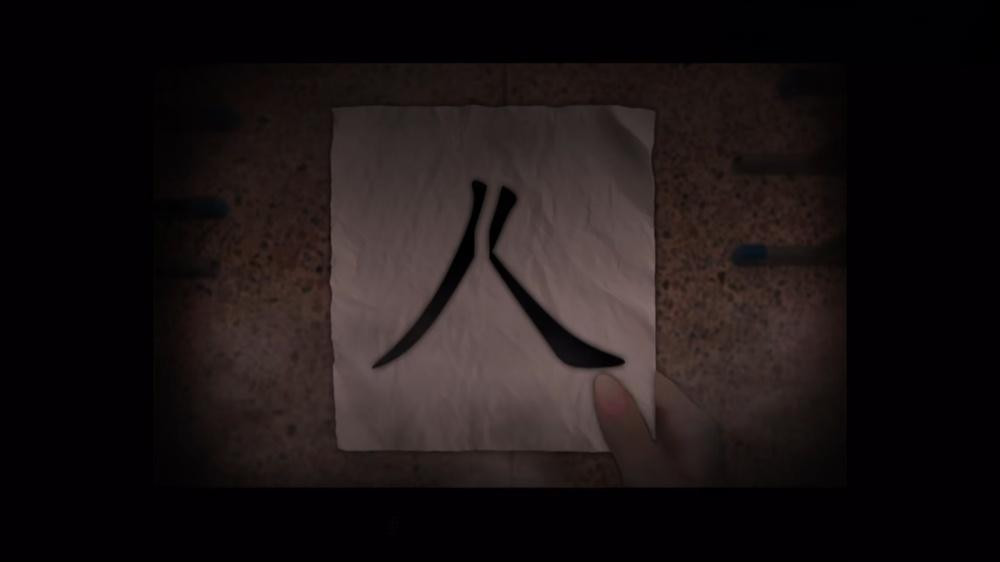 噬魂校怨(2)