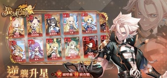 异域召唤图3