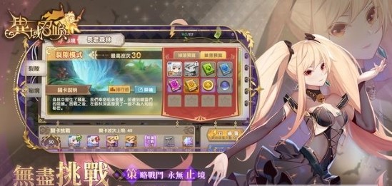 异域召唤图4